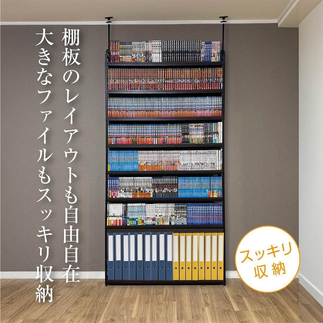 2943 8tail 本棚 突っ張り ラック 幅61cm ホワイト×ナチュラル