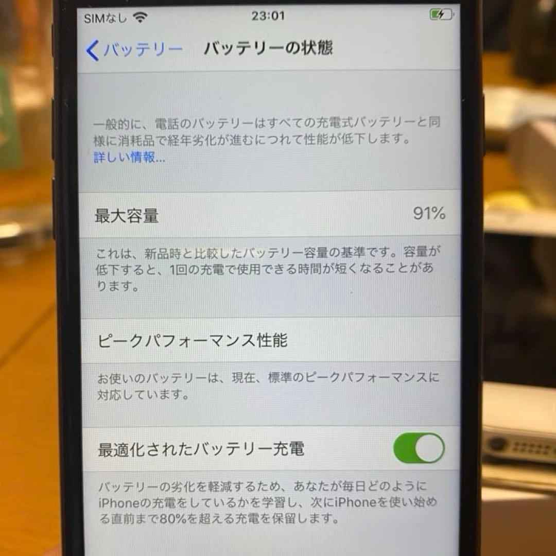 【美品】iPhone8 Space Gray SIMフリー 128GB