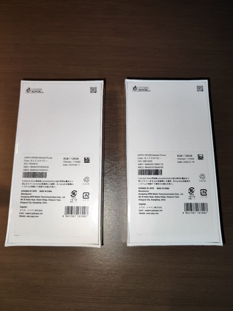 OPPO Reno13 A ルミナスネイビー 2台セット