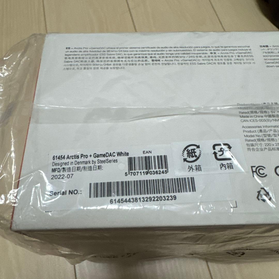 ヘッドホン/SteelSeries/Arctis Pro + Game DAC