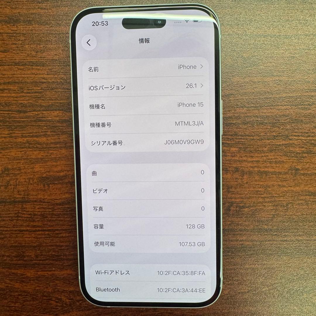 iPhone 15 SIMフリー 128GB ブルー 美品
