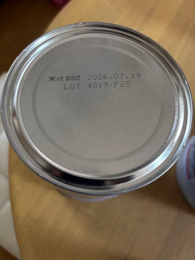 morinaga ノンラクト 300g 6缶