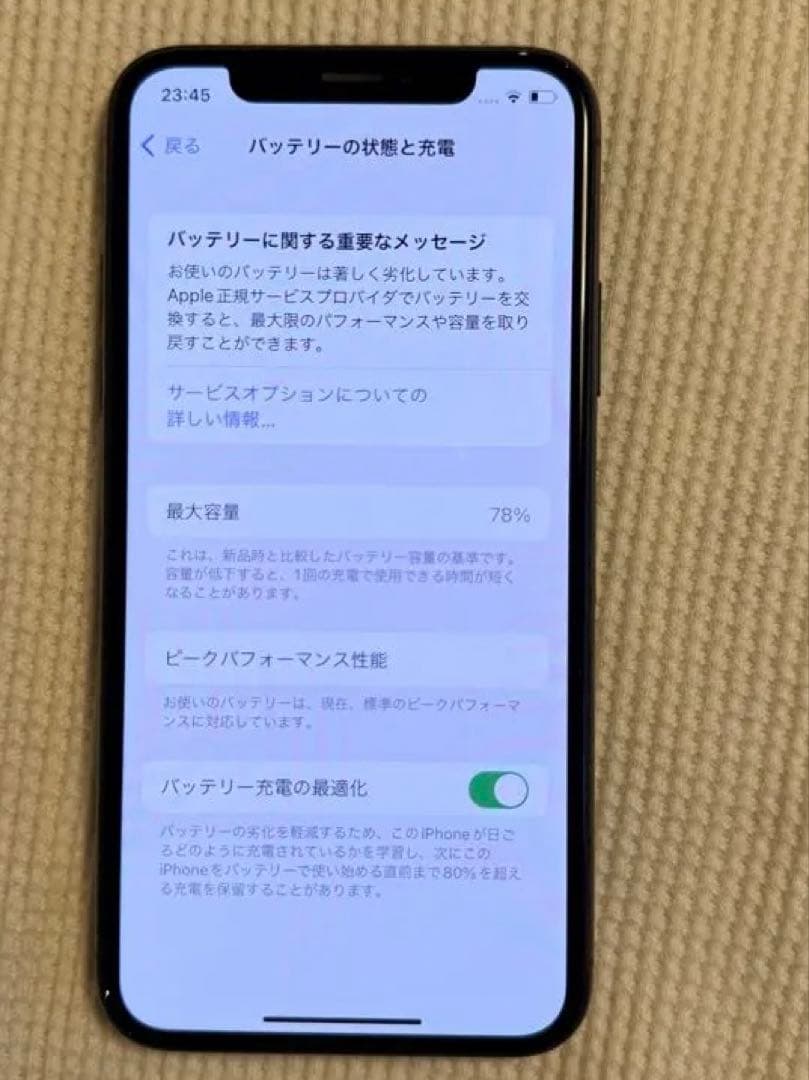 Apple iPhone X スペースグレイ　256GB SIMフリー