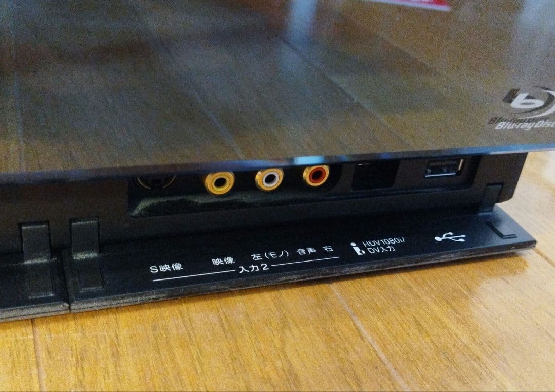 SONY ソニー 2TB ブルーレイレコーダー BDZ-EX200 ※訳あり