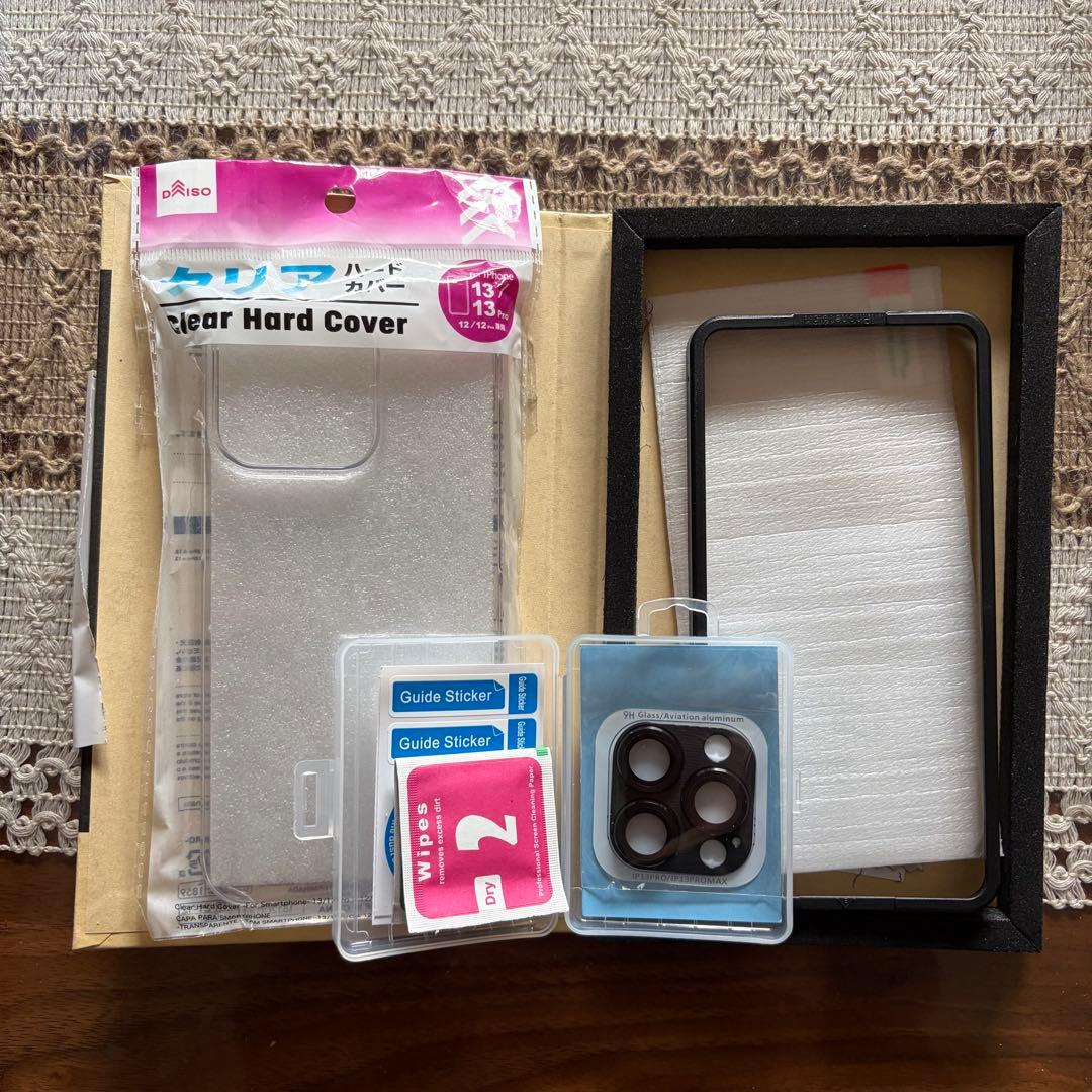 iPhone 13 Pro シエラブルー 本体 128GB おまけ付き