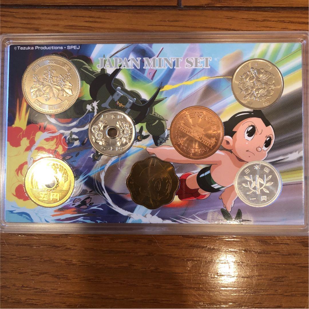 鉄腕アトム誕生記念貨幣セット