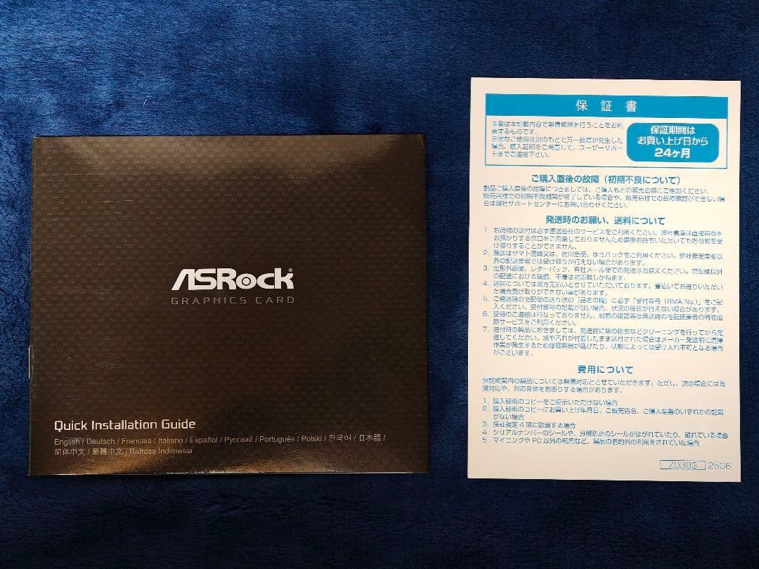 【新品未使用】RX9070 XT ASRock Challenger 納品書付き