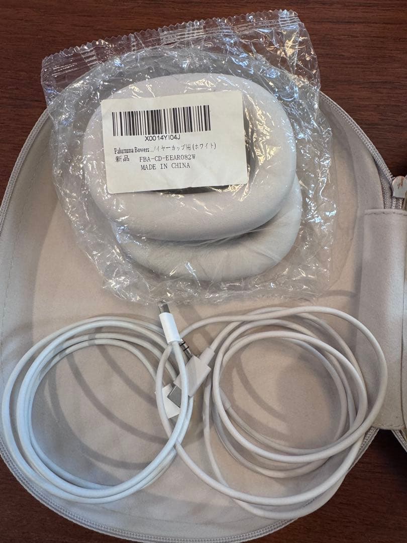 Bowers & Wilkins Px8 タン　ワイヤレスヘッドホン