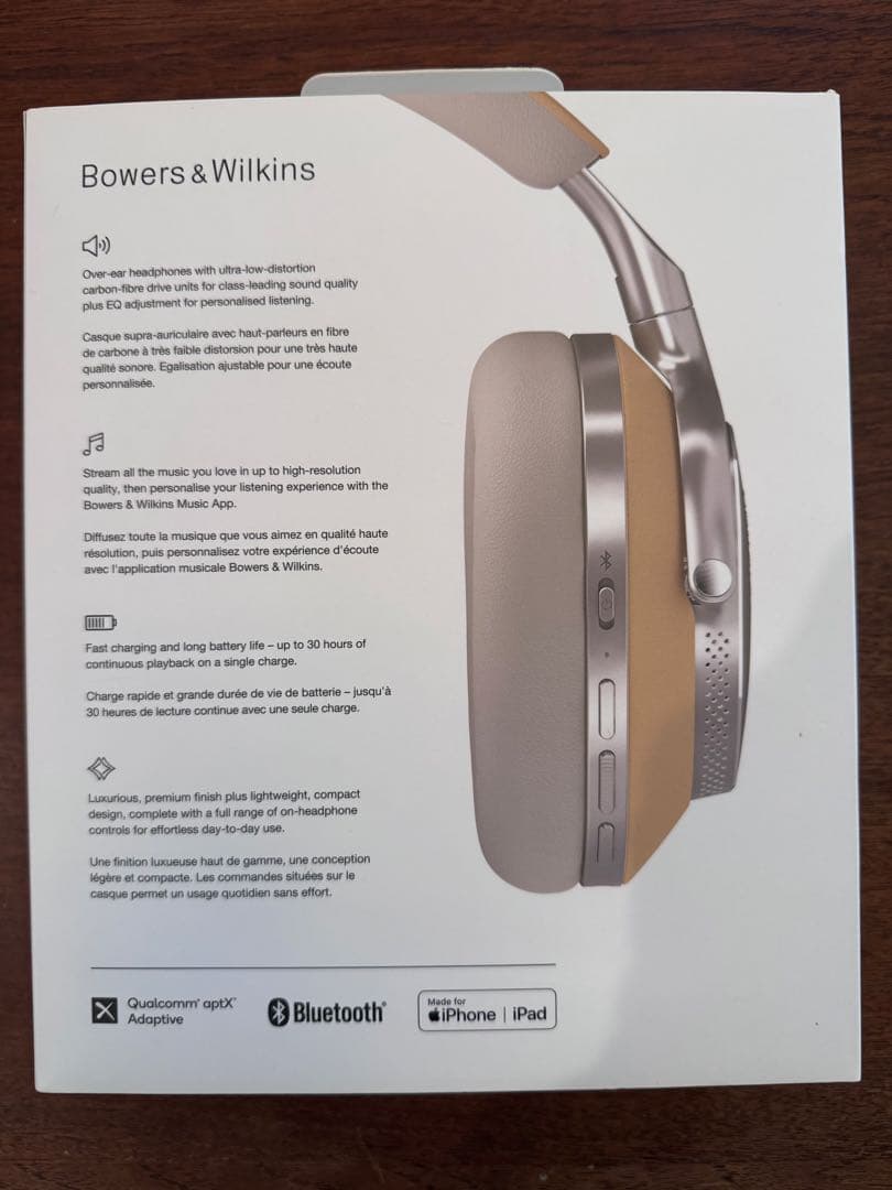 Bowers & Wilkins Px8 タン　ワイヤレスヘッドホン