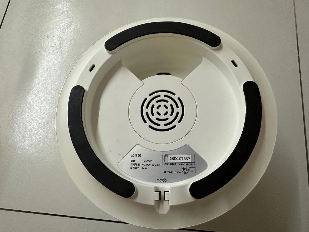 cado 加湿機　HM-C300 ホワイト　中古