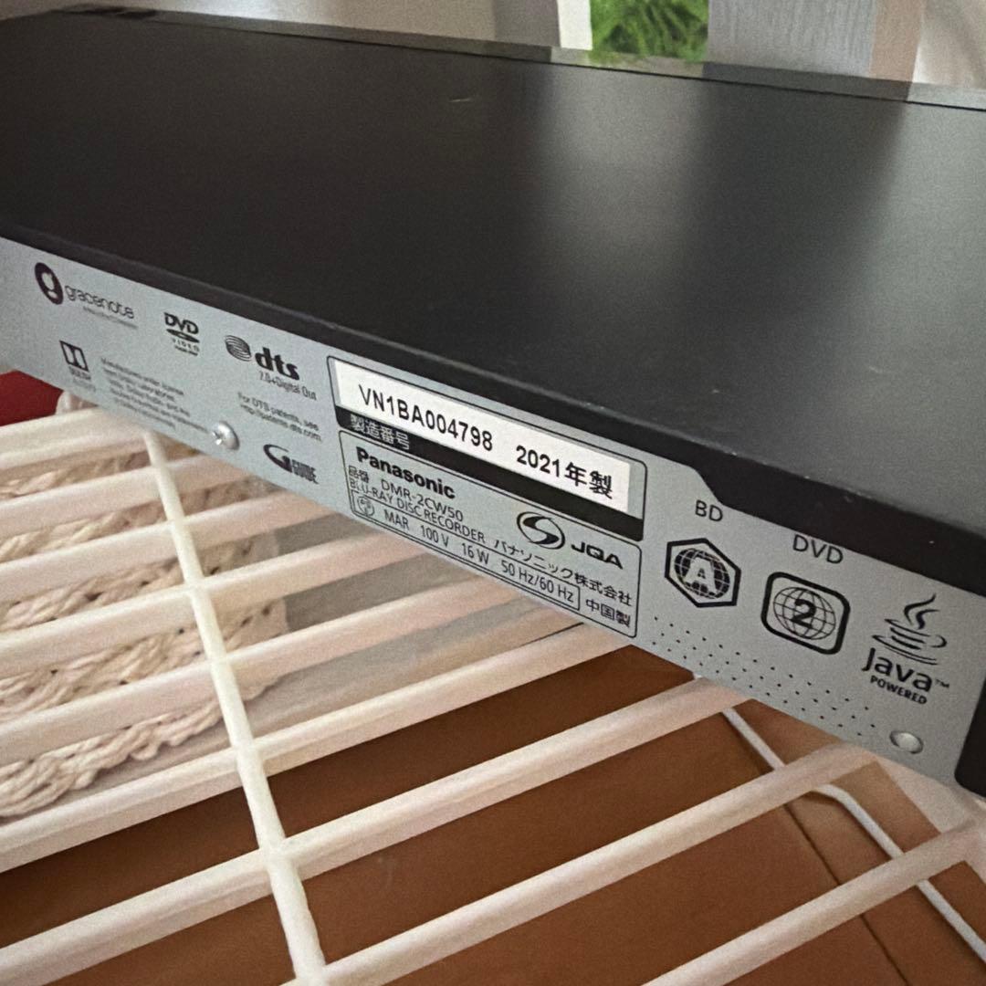 ブルーレイディスクレコーダーDMR-2CW50