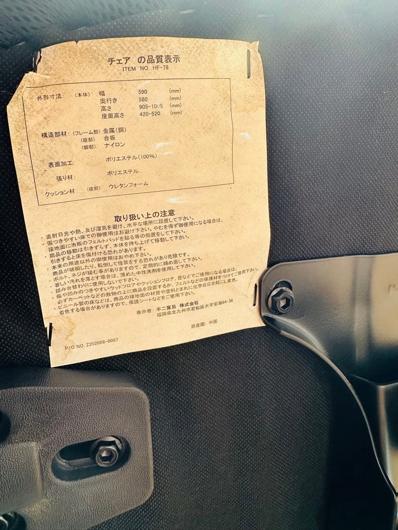 黒 メッシュ デスクチェア