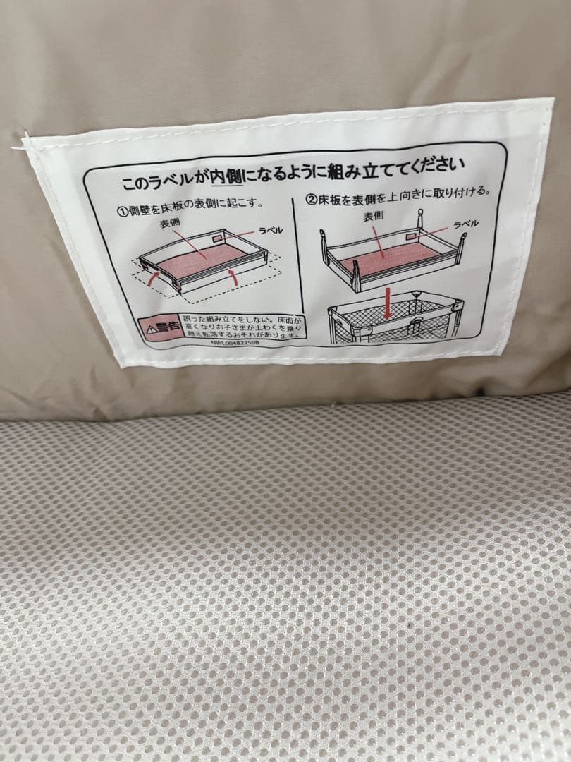 【極美品】アップリカ ココネルエアー ベビーベッド サークル 寝具 66047