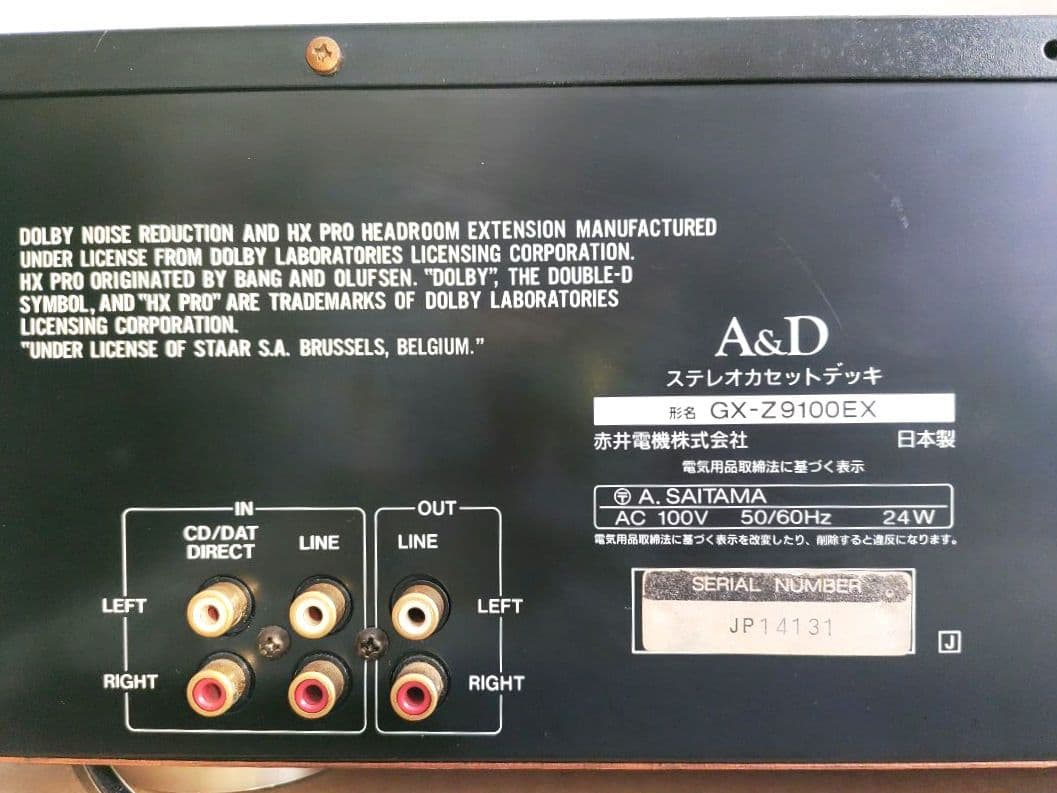 A&D GX-Z9100EX 美品動作品！