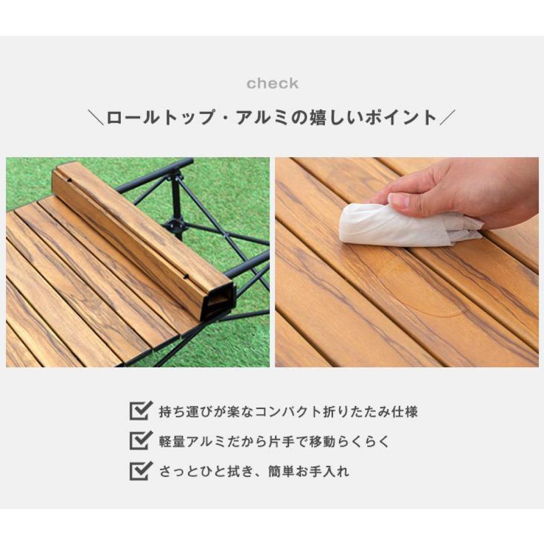 アウトドアテーブル キャンプ 幅117cm レジャーテーブル ウッドテーブル