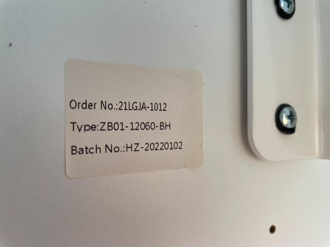 大阪京都限定 美品 FlexiSpot 電動昇降デスク 天板付き 純正