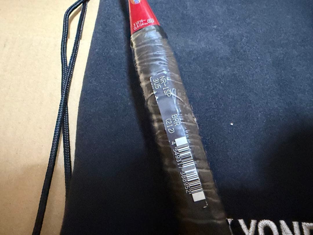 廃盤　新品未使用　ナノレイ nanoray i speed NR-ISP 3u5