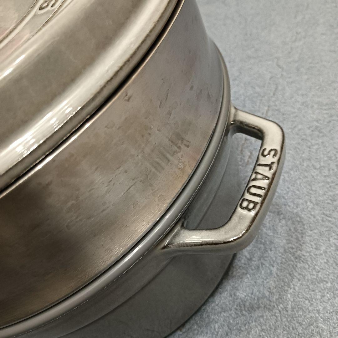STAUB La Cocotte 鍋 26cm スチーマー付き