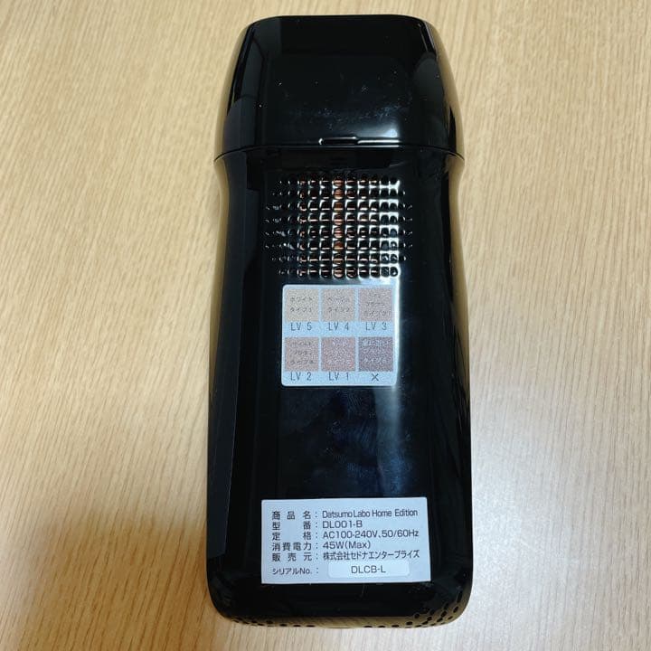 【お値下げしました！】脱毛ラボ DL001 Edition