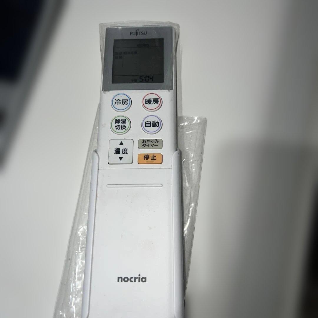 ⭐︎極美品FUJITSU/ルームエアコン/大人気モデル/新生活応援大特価！