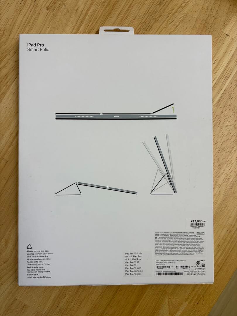 iPad Pro Smart Folio 13インチケース
