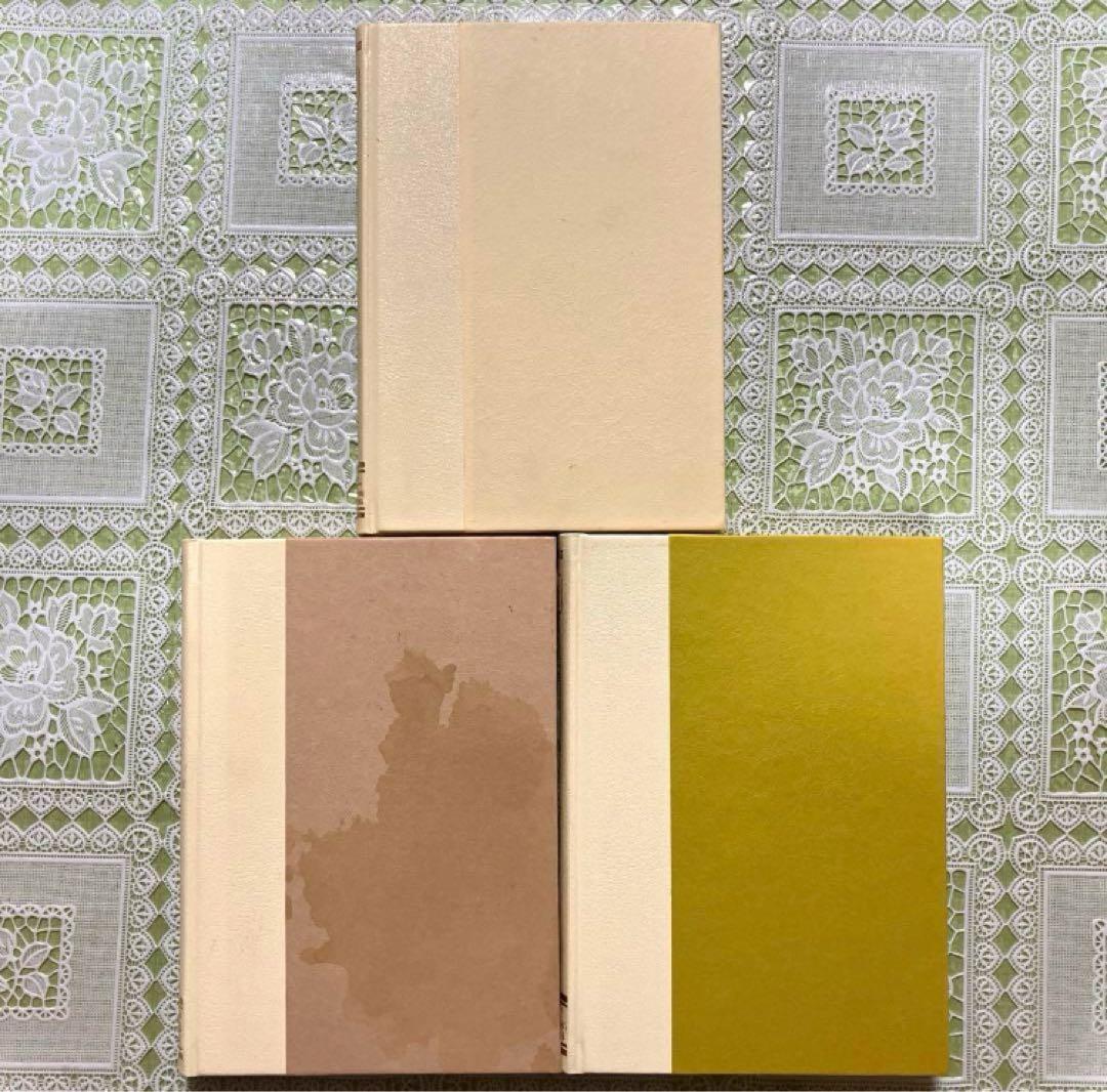 ⭐️【5冊セット】世界心霊宝典　霊的成長　スピリチュアル　霊訓　不滅