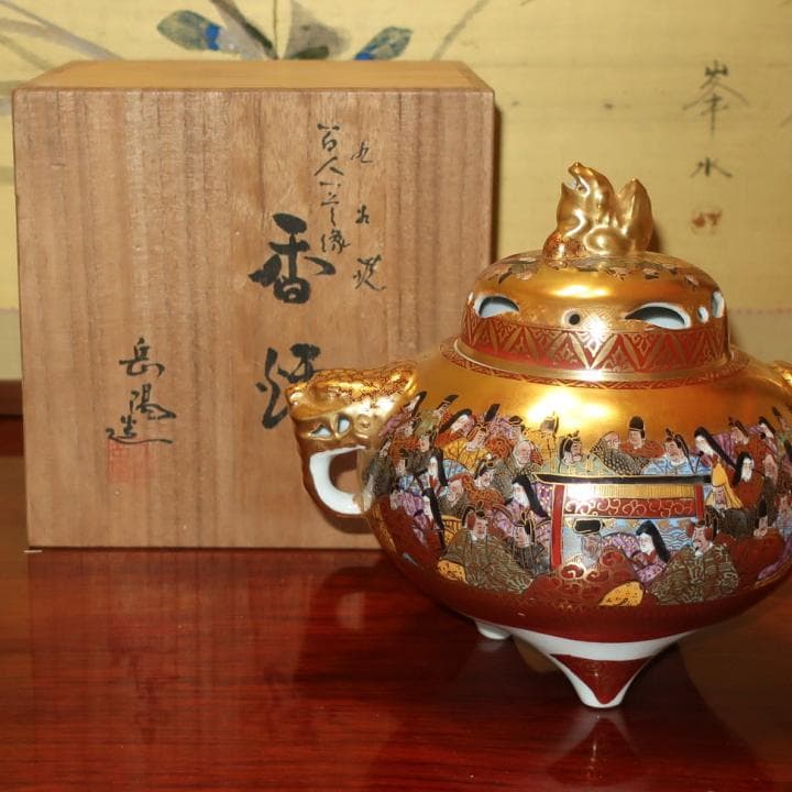 【故物骨董】豪華絢爛　九谷焼　大香炉　本金百人一首　岳陽作
