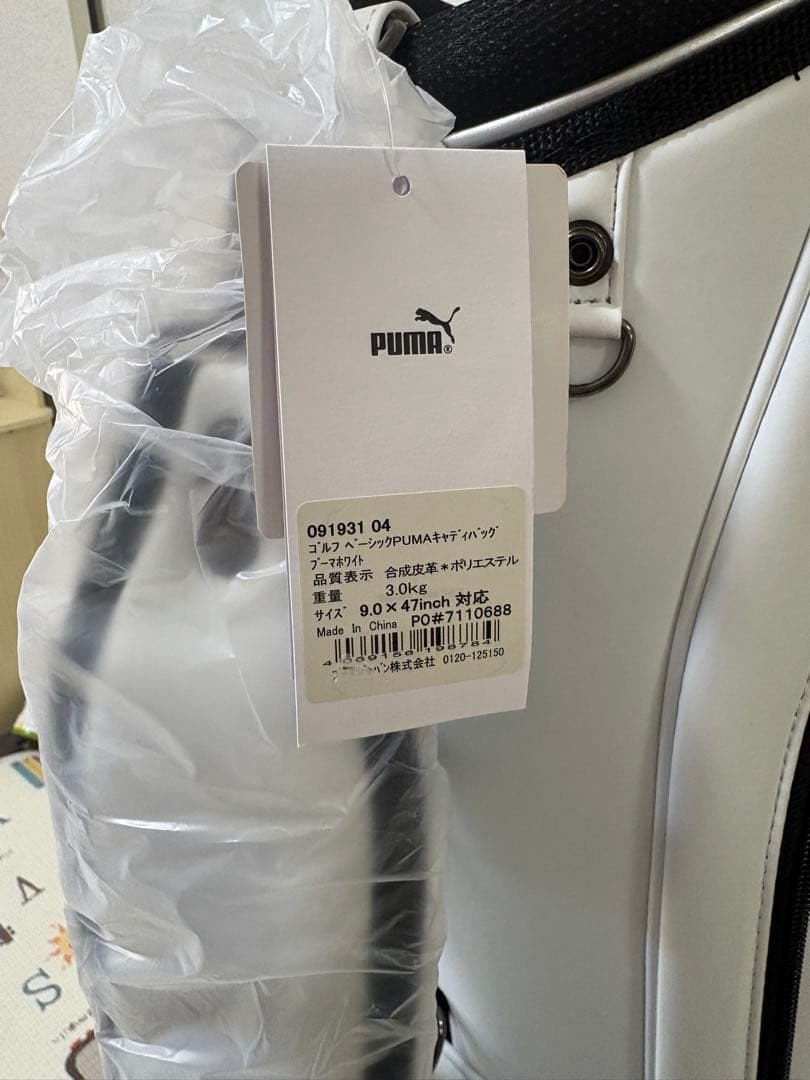 PUMA(プーマ) キャディバッグ ベーシックキャディバッグ ユニセックス大人
