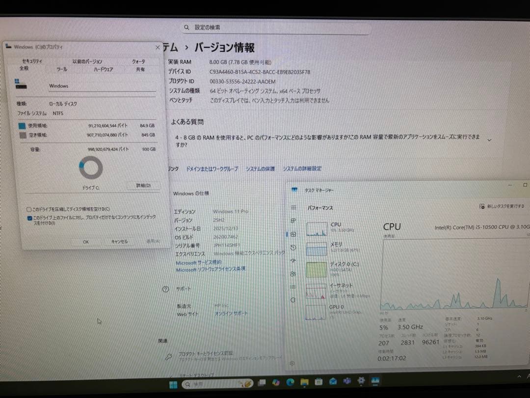 Windowsデスクトップ Windows11 HP Intel Core i5 8GB HDD 1TB