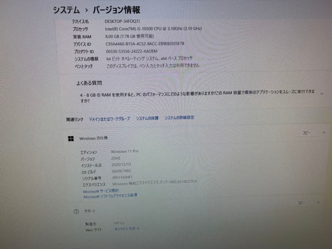 Windowsデスクトップ Windows11 HP Intel Core i5 8GB HDD 1TB