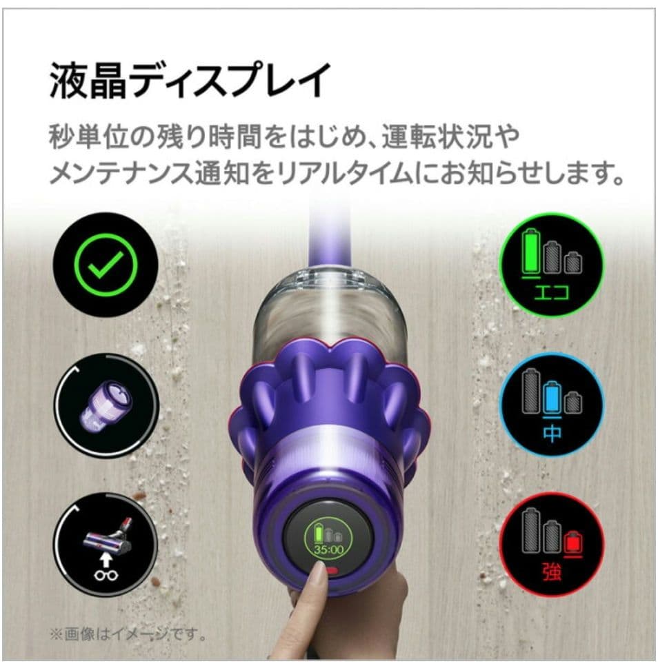 【新品】Dyson Digital Slim Origin SV18