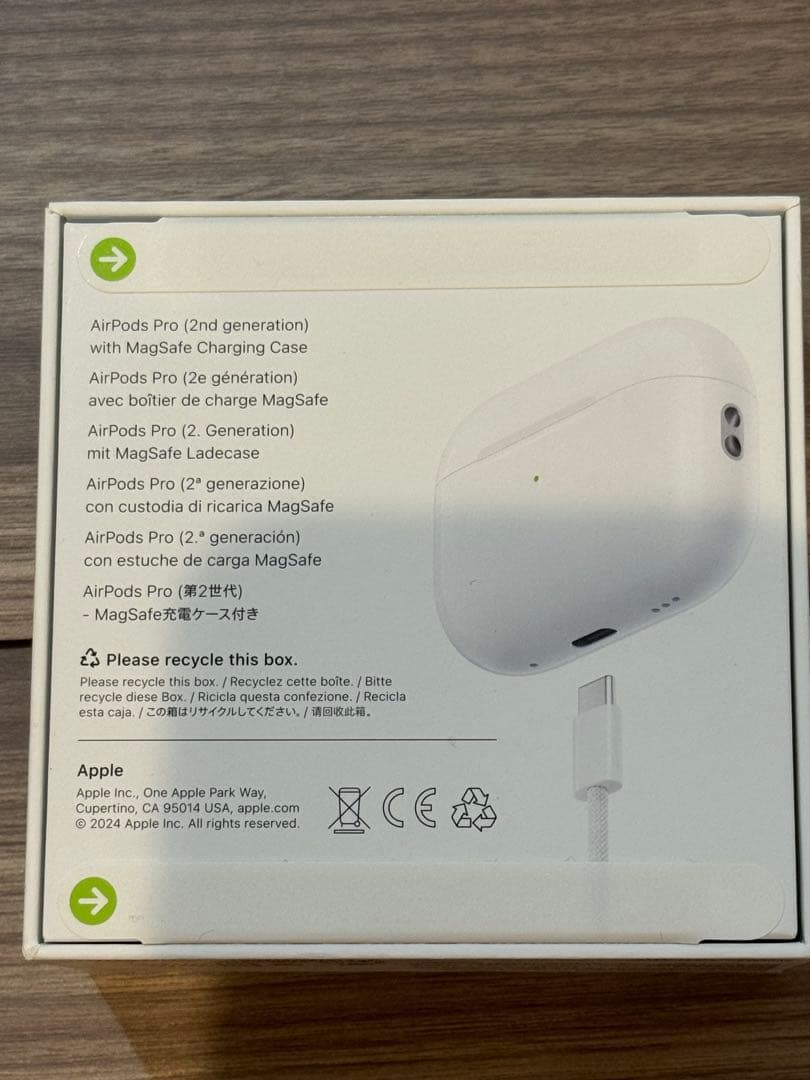 【新品・未開封】AirPods pro2 （第二世代）