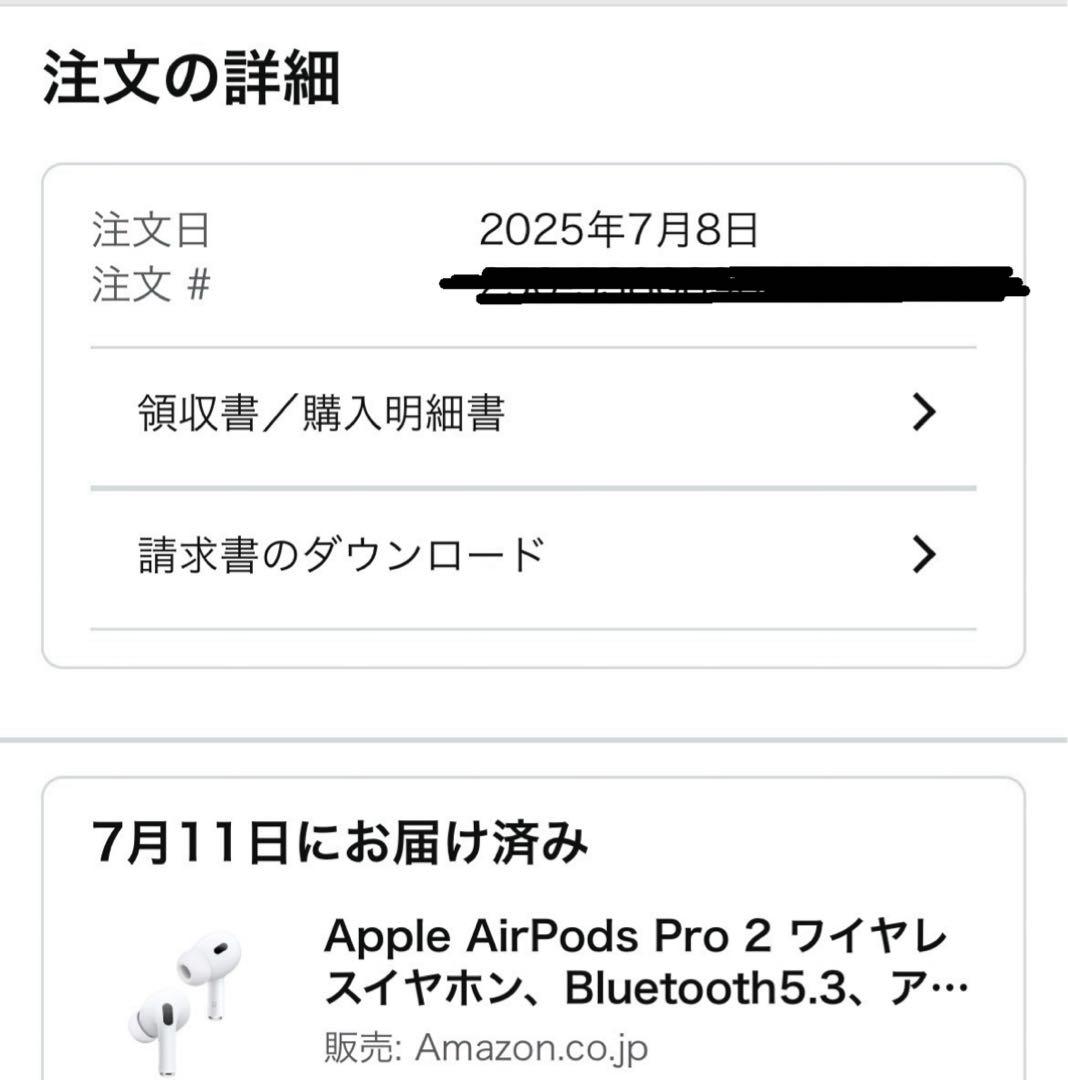 【新品・未開封】AirPods pro2 （第二世代）