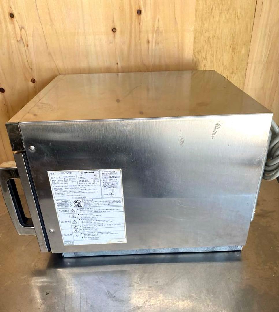 綺麗　業務用電子レンジシャープ　2018年