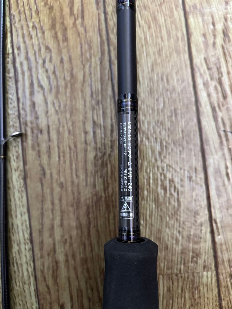 Daiwa テンヤゲーム　X MH-240