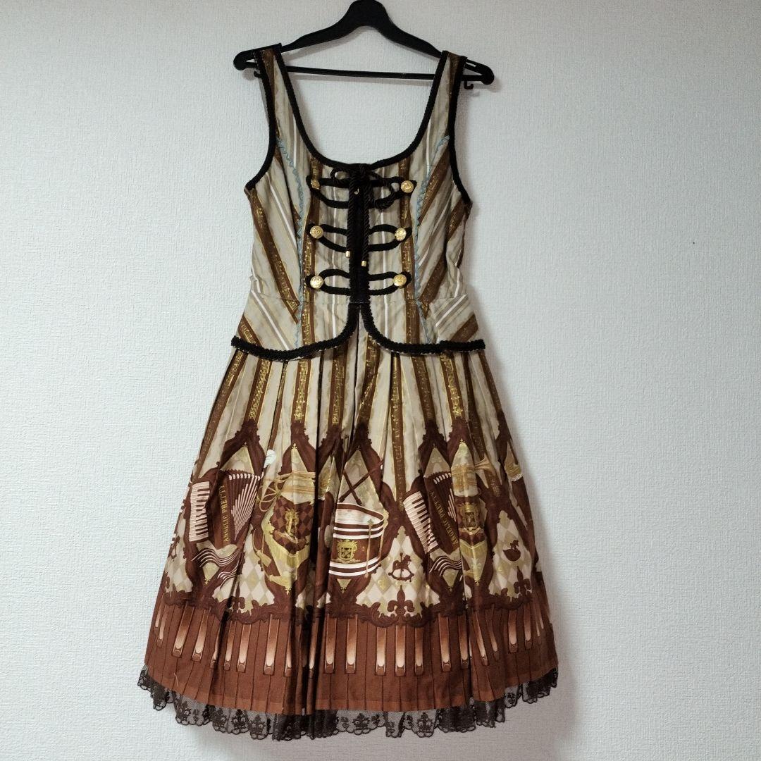 pF1月末までカルテットショコラ　未使用　変色あり