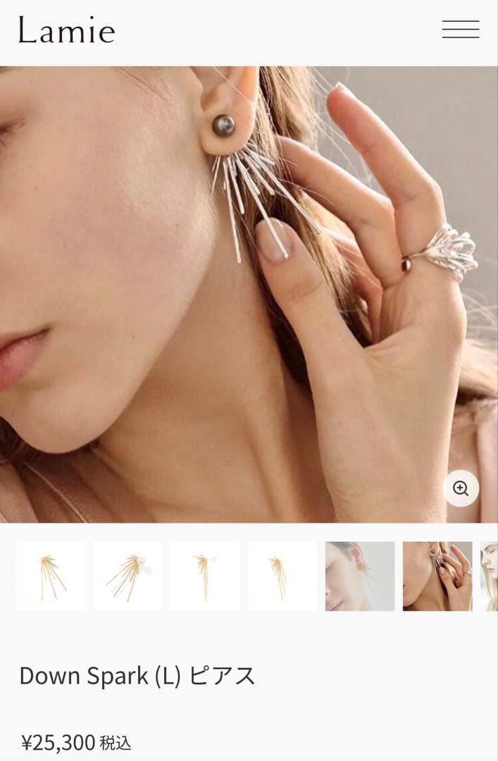 Lamie Down Spark(L) ピアス
