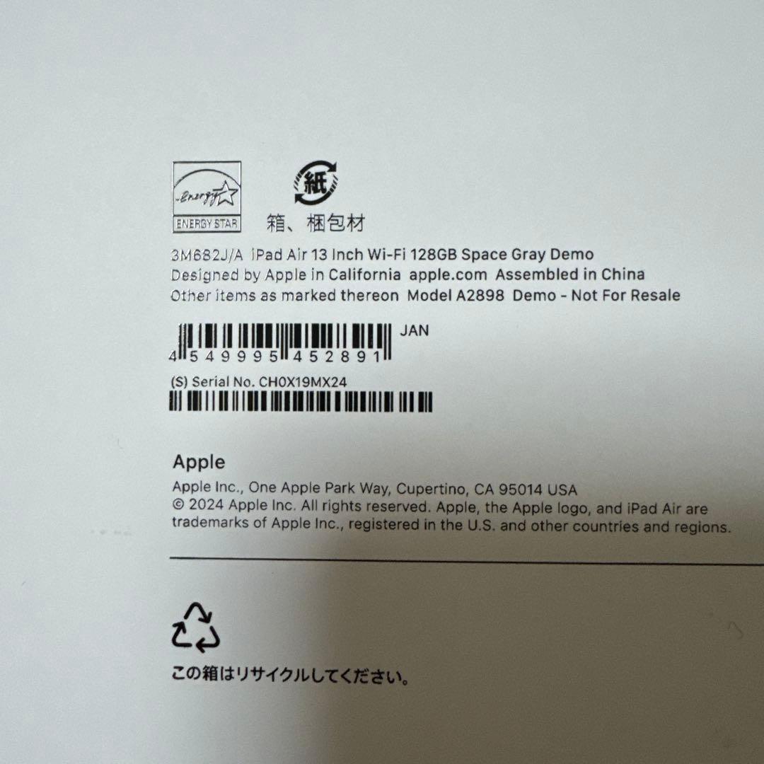 13インチ　iPad Air (M2)