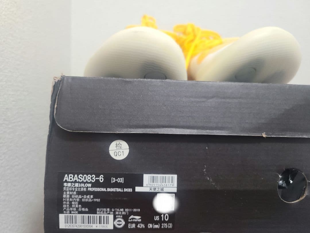 バナナ君 リーニン Way of Wade 10