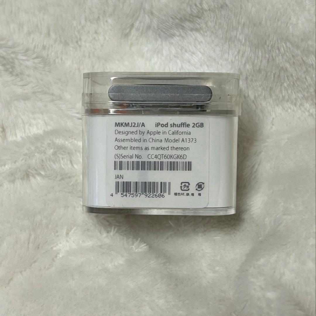 【未開封】iPod shuffle 2GB ブラック(スペースグレイ)第4世代