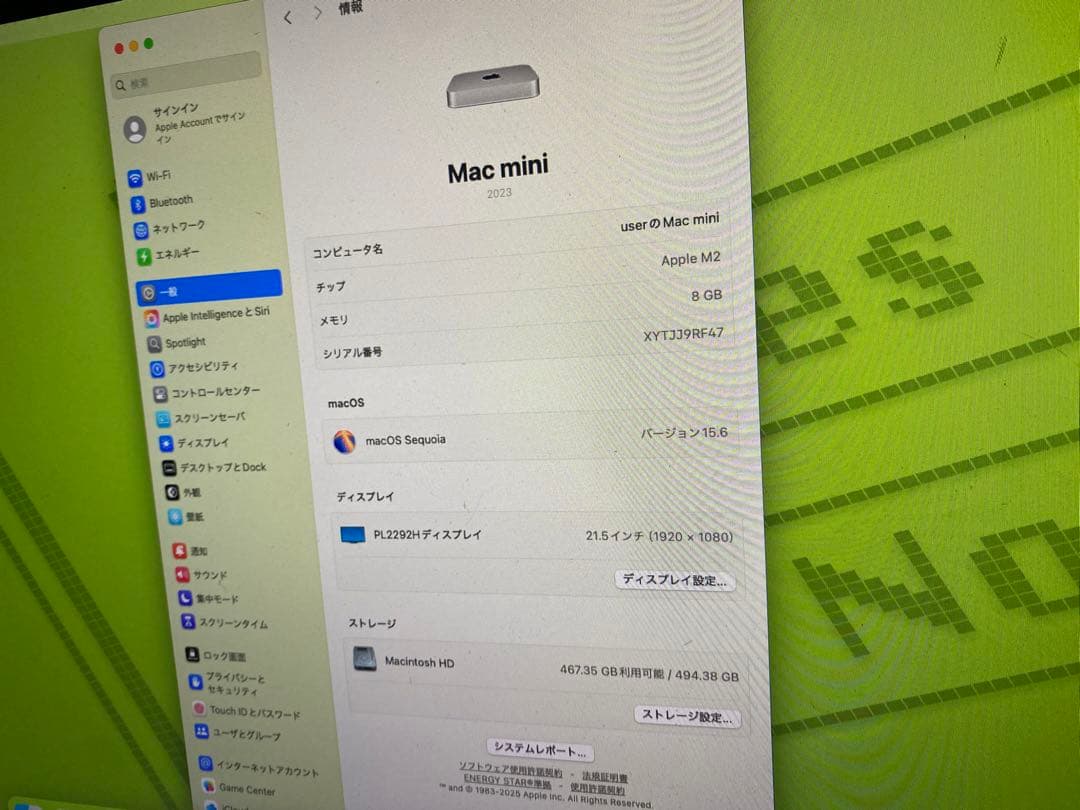 Mac mini (M2,2023) AppleCare+残り有
