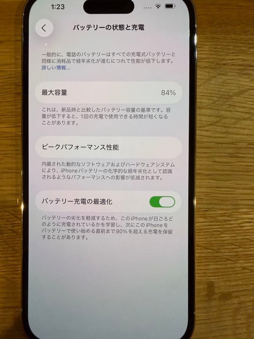 【希少・香港版】iPhone14Pro シルバー 128GB シャッター音なし