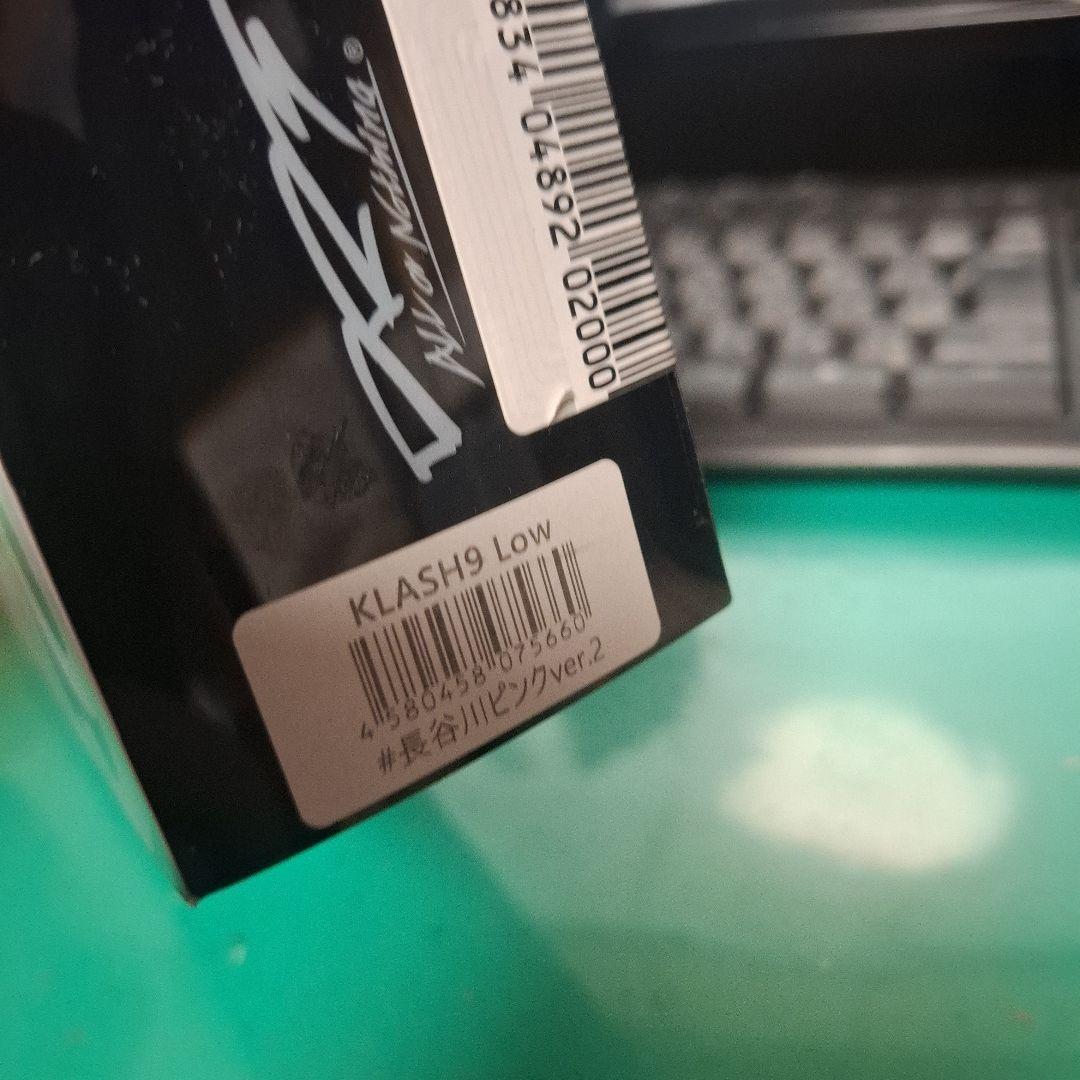 限定色　DRT　 クラッシュ9　 長谷川ピンクver2　KLASH 9　新品