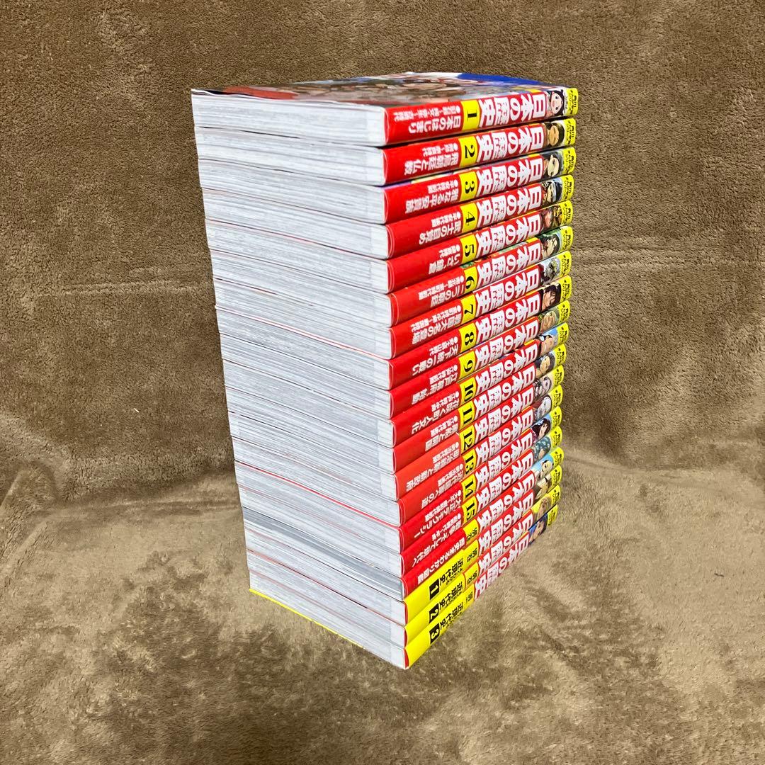 日本の歴史 角川まんが学習シリーズ 全巻セット
