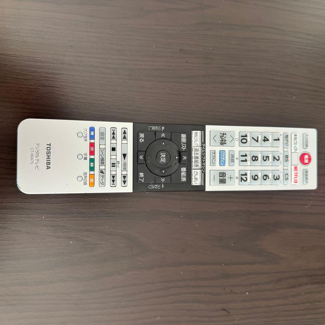 【訳あり】TOSHIBA レグザ　43Z700X 液晶テレビ 43インチ