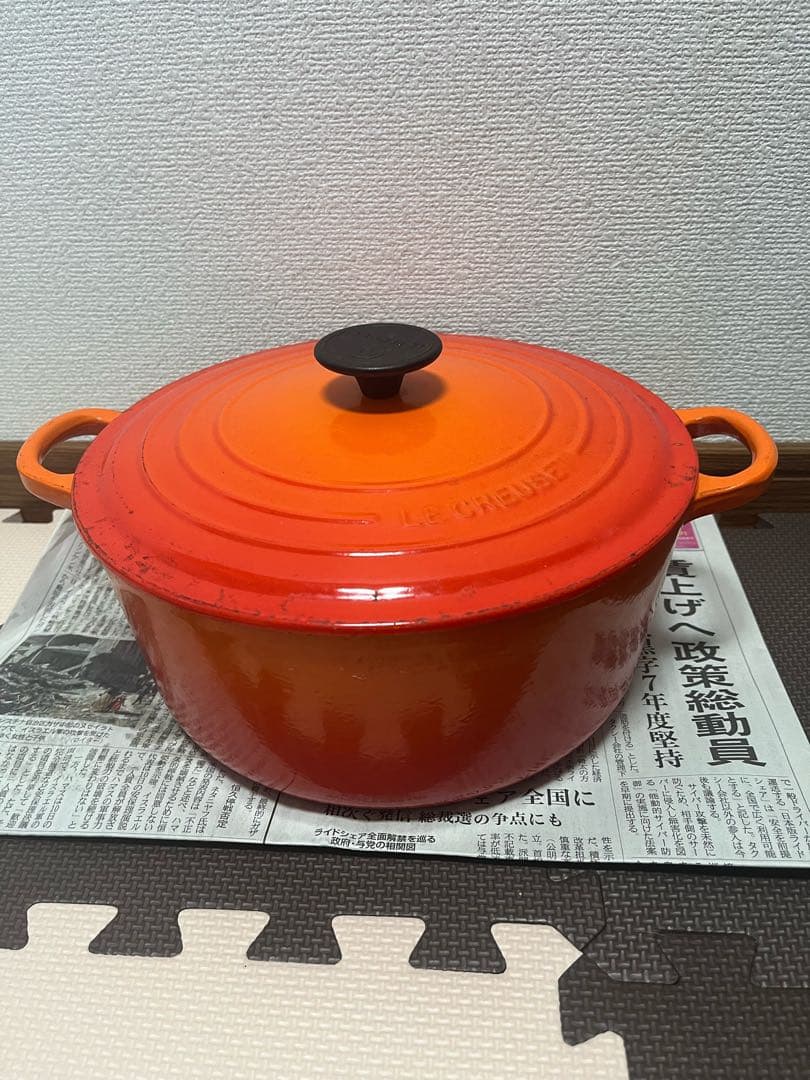 ル・クルーゼ 両手鍋 26cm