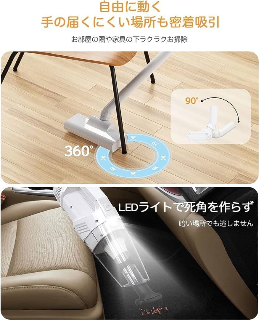 【2024年新型】掃除機 コードレス 15000pa強力吸引 2WAY 充電式