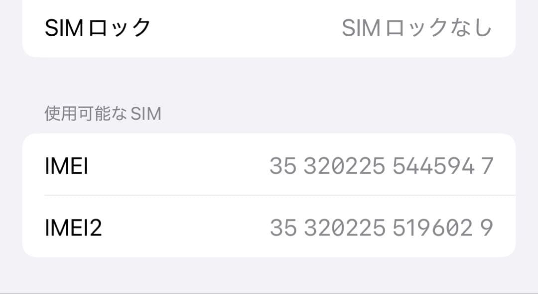 ★純正バッテリー99% iPhone 13 128GB SIMフリー ブルー
