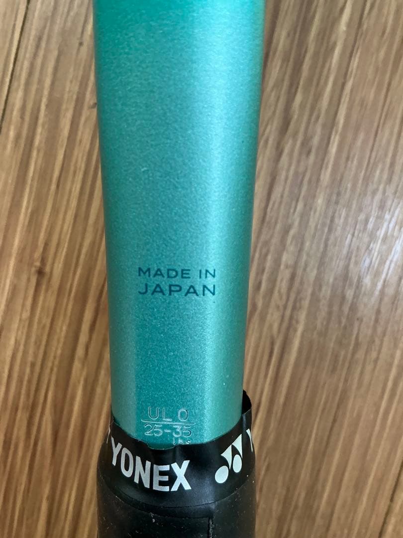 ボルトレイジ7S UL0