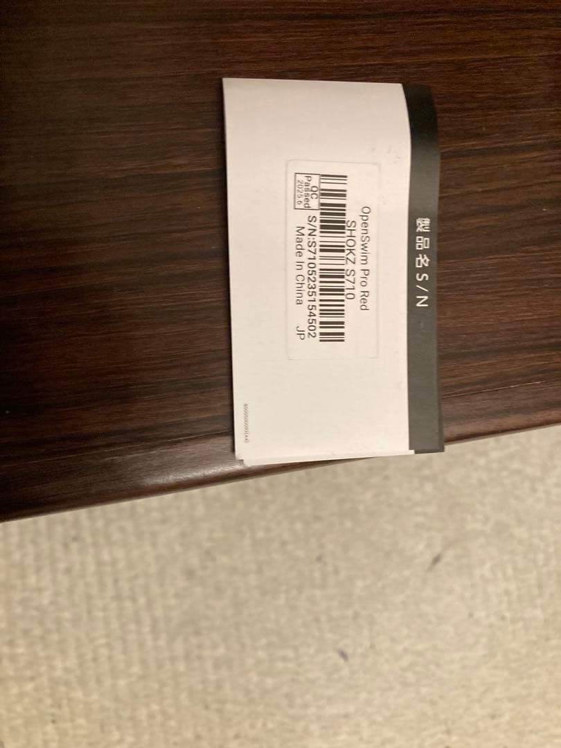 保証書付き SHOKZ OPEN SWIM PRO 骨伝導イヤフォン